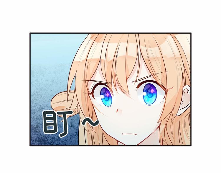 第4话 头顶有点绿的男人(1/3)-第5话