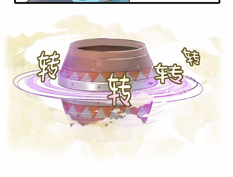 第4话 头顶有点绿的男人(1/3)-第5话