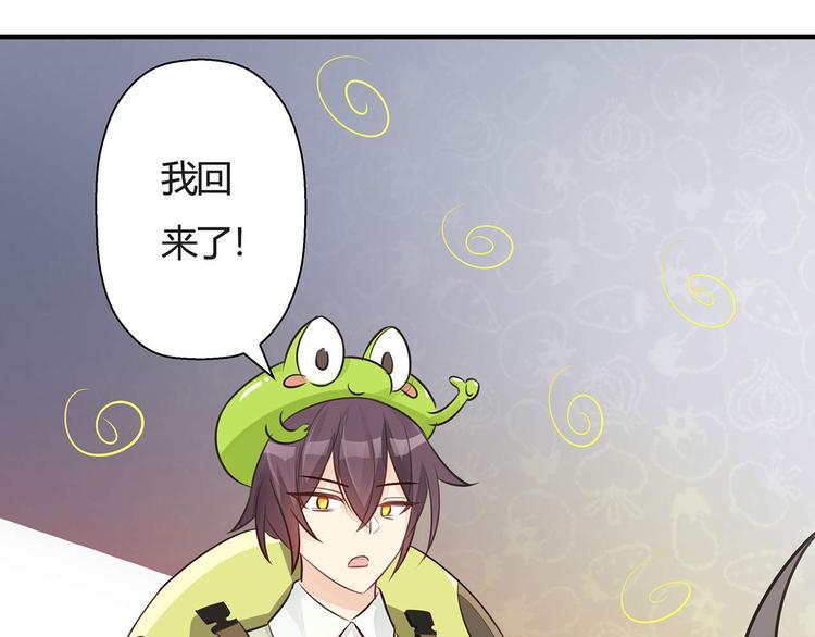 第4话 头顶有点绿的男人(1/3)-第5话