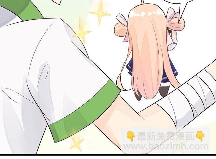 第4话 头顶有点绿的男人(1/3)-第5话