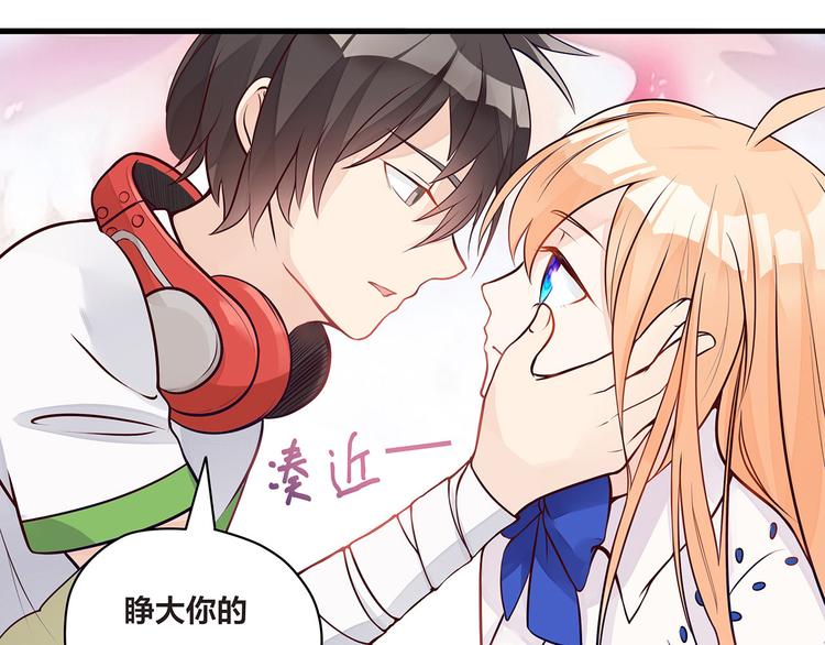 第6话 纯情娇弱美少年(1/3)-第7话