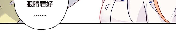 第6话 纯情娇弱美少年(1/3)-第7话