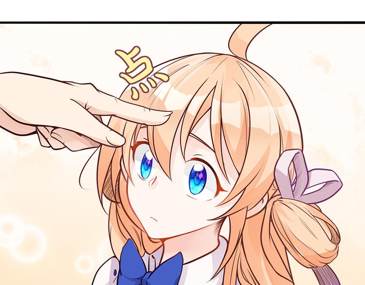 第6话 纯情娇弱美少年(1/3)-第7话