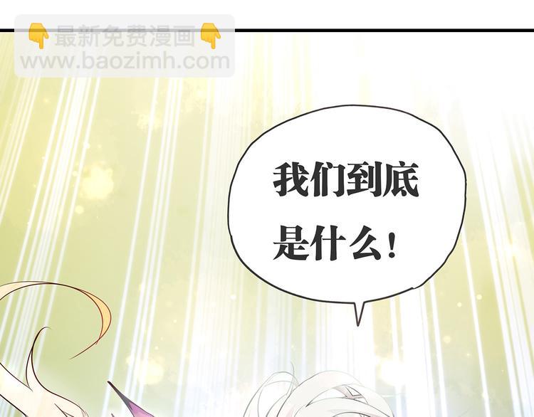 第6话 纯情娇弱美少年(1/3)-第7话