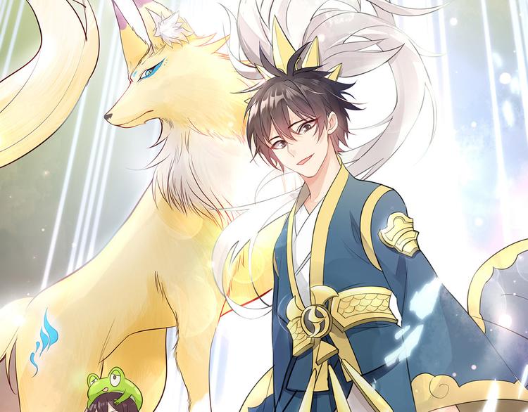 第6话 纯情娇弱美少年(1/3)-第7话