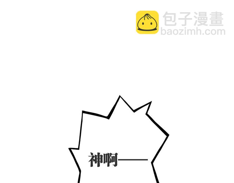 第6话 纯情娇弱美少年(1/3)-第7话