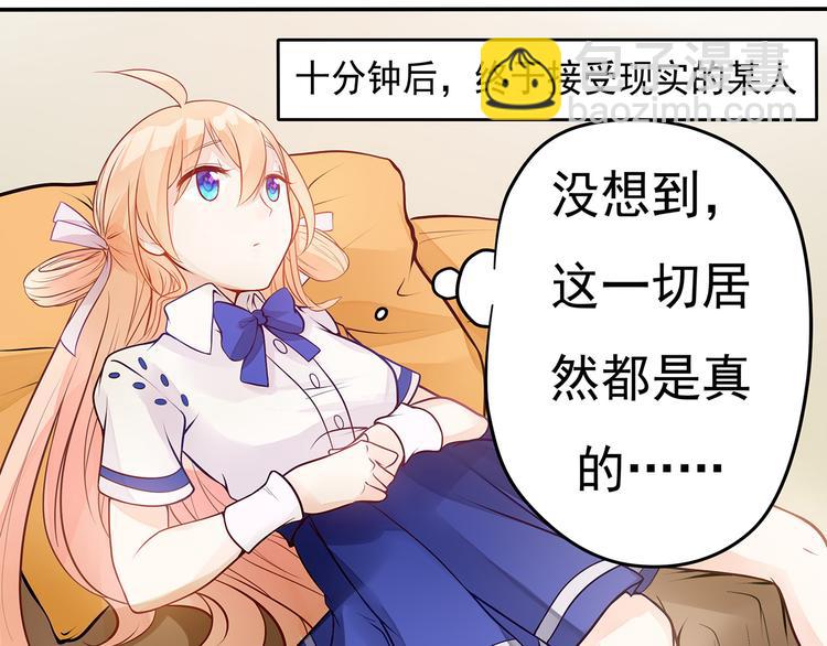 第6话 纯情娇弱美少年(1/3)-第7话