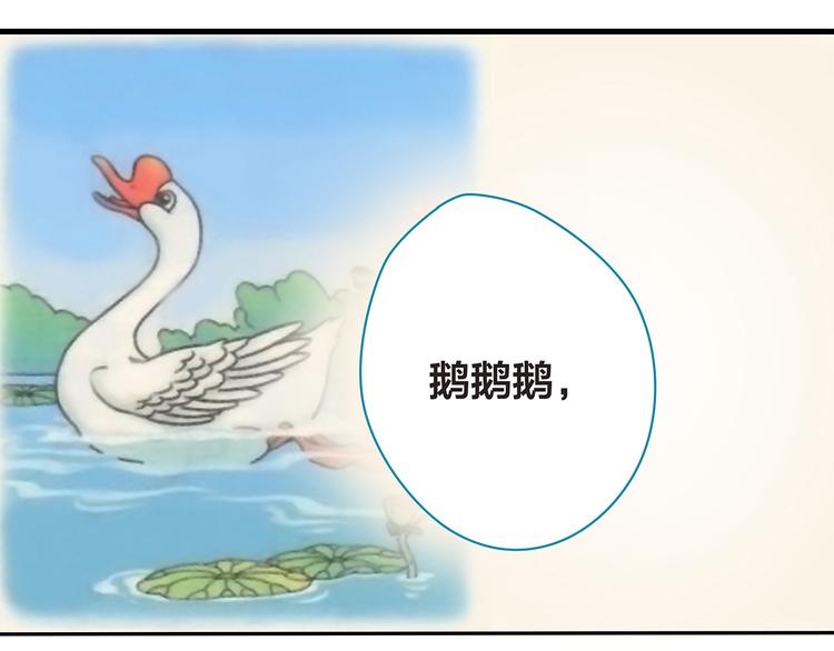 第6话 纯情娇弱美少年(1/3)-第7话