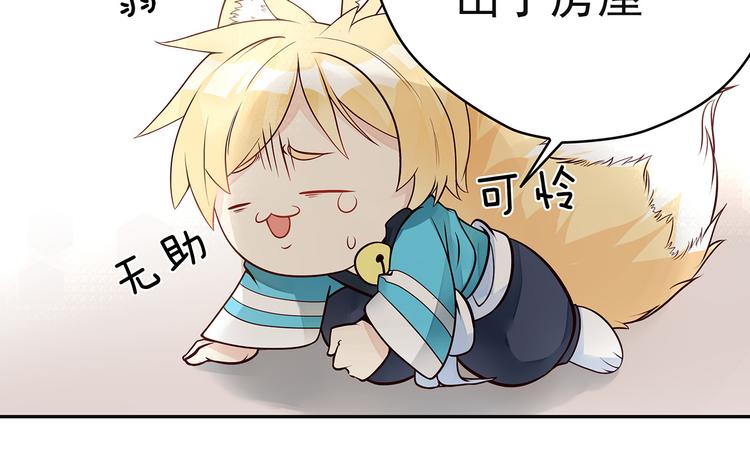 第6话 纯情娇弱美少年(1/3)-第7话