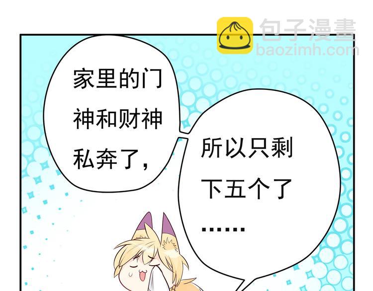 第6话 纯情娇弱美少年(1/3)-第7话