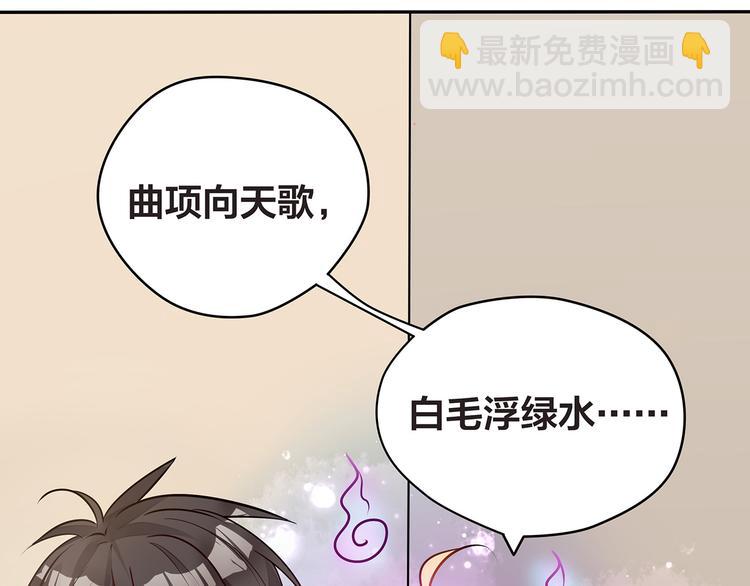 第6话 纯情娇弱美少年(1/3)-第7话