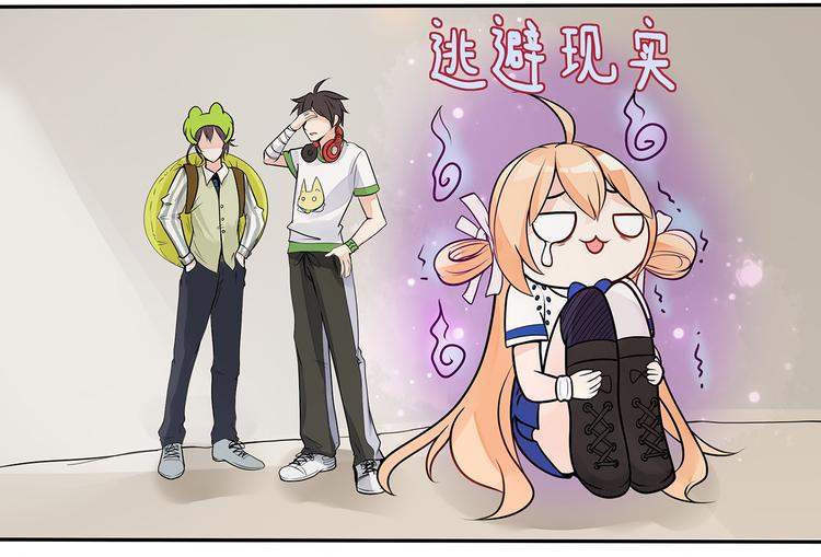 第6话 纯情娇弱美少年(1/3)-第7话