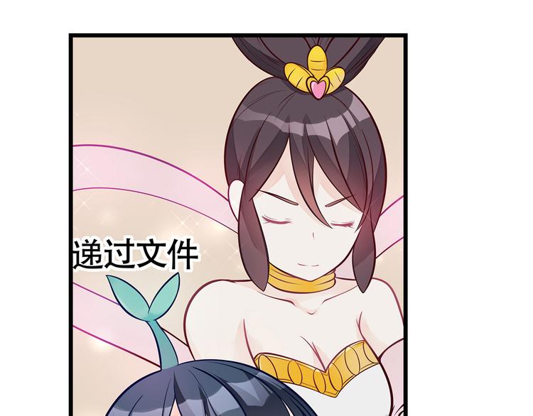 第8话 同居了！？(1/2)-第9话