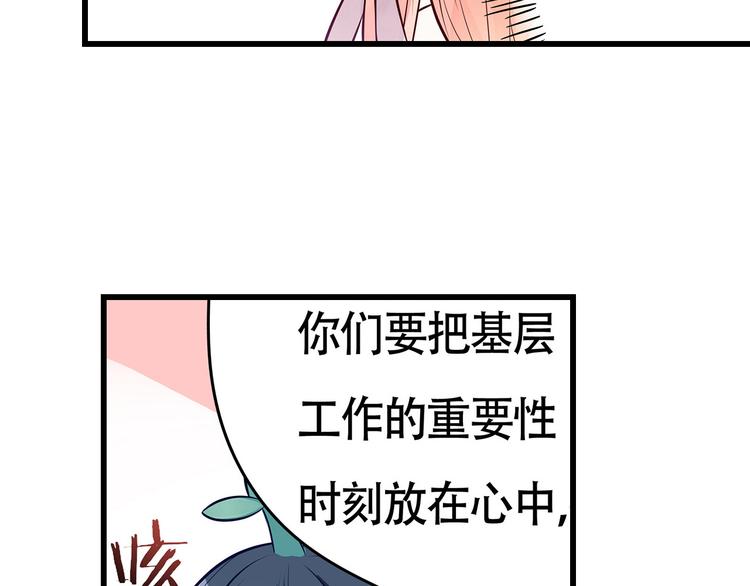 第8话 同居了！？(1/2)-第9话