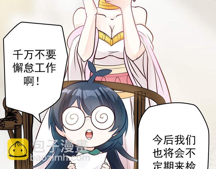 第8话 同居了！？(1/2)-第9话