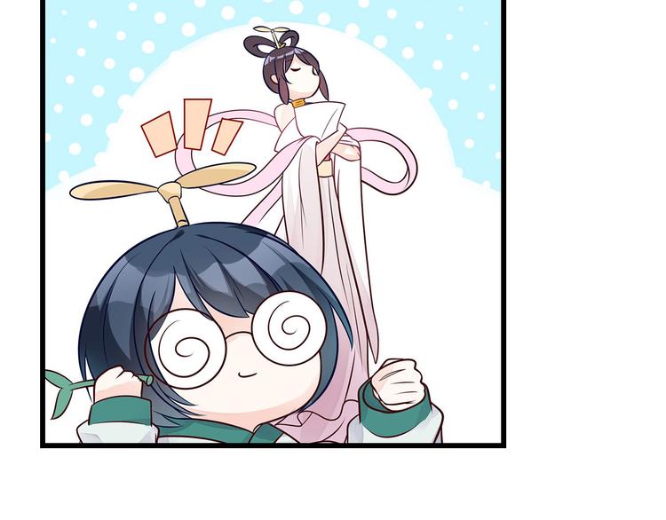 第8话 同居了！？(1/2)-第9话