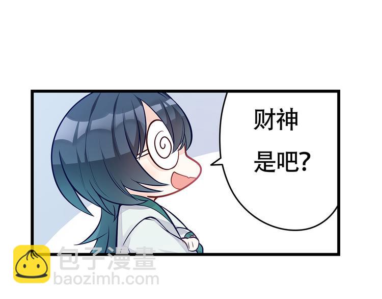 第8话 同居了！？(1/2)-第9话