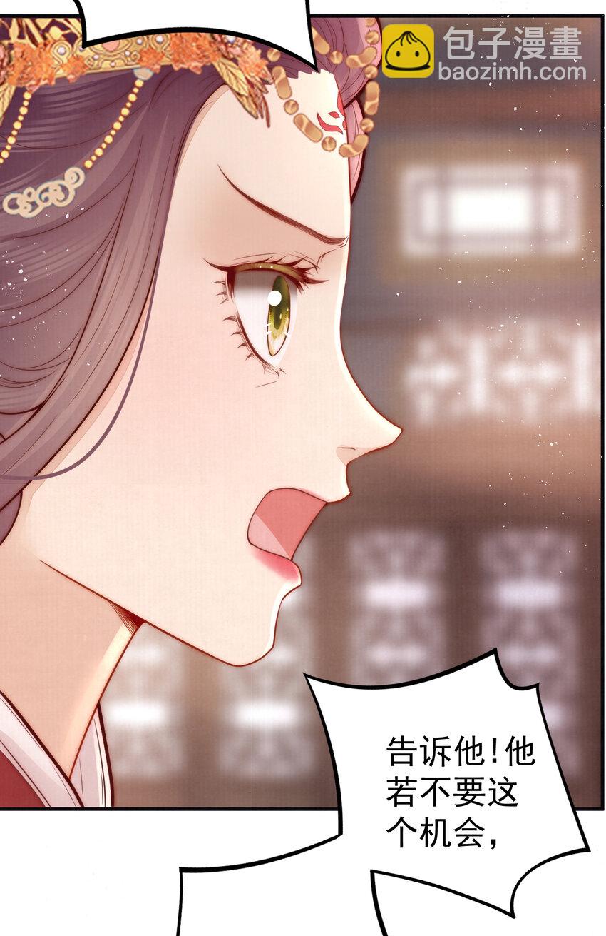 13 你身上好香(1/2)-第13话