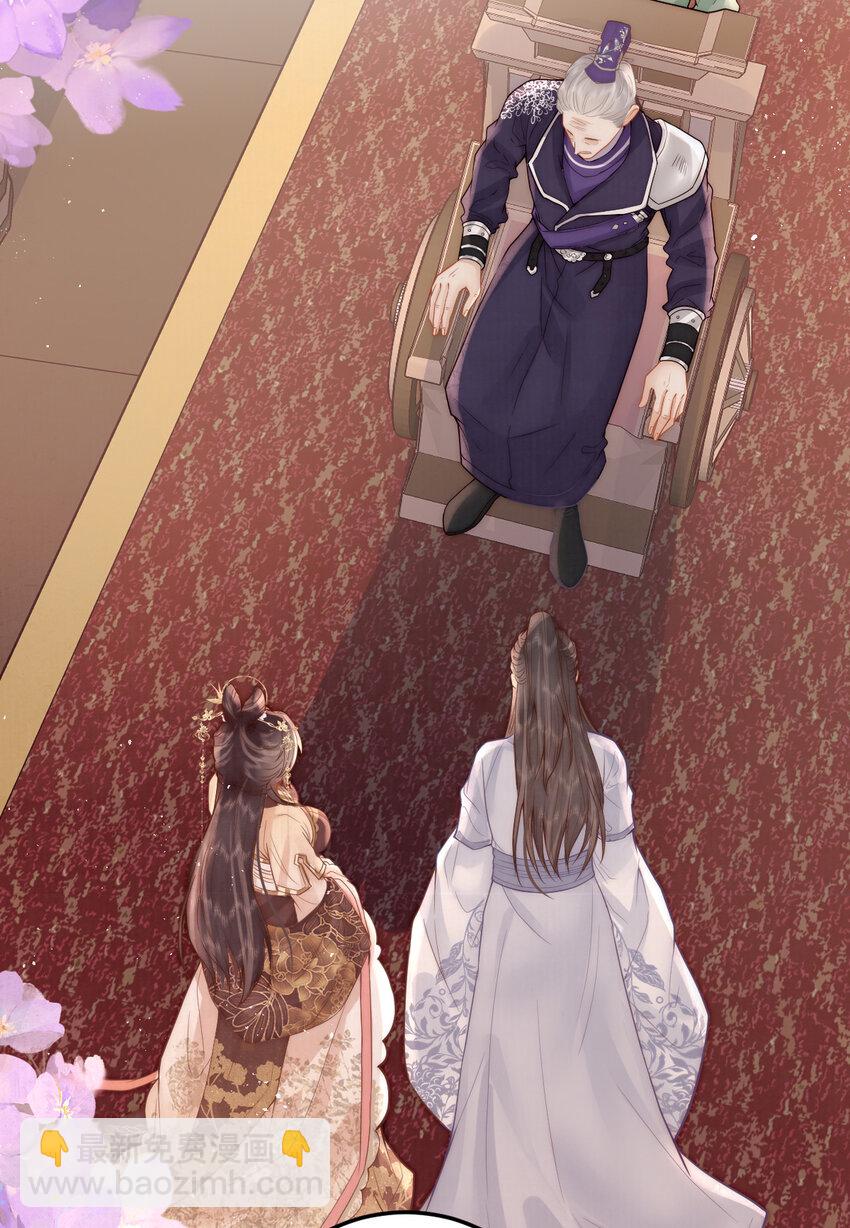 13 你身上好香(1/2)-第13话