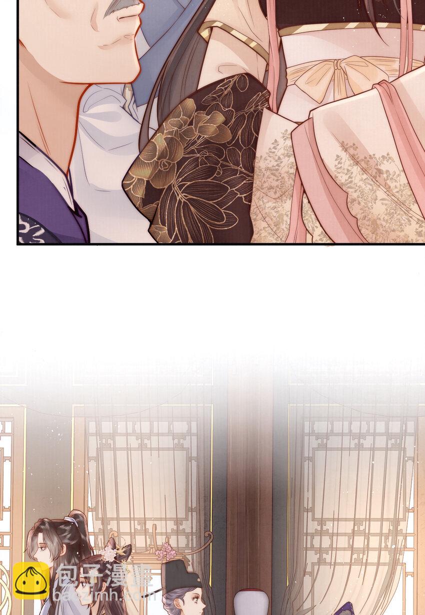 13 你身上好香(1/2)-第13话