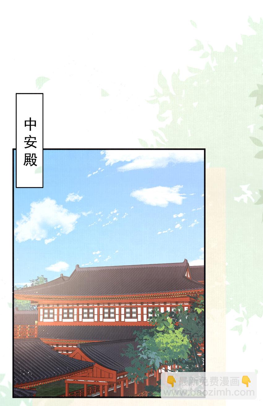 13 你身上好香(1/2)-第13话