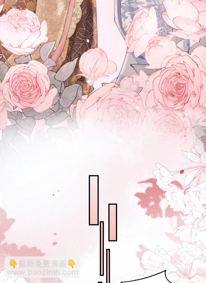 13 你身上好香(1/2)-第13话