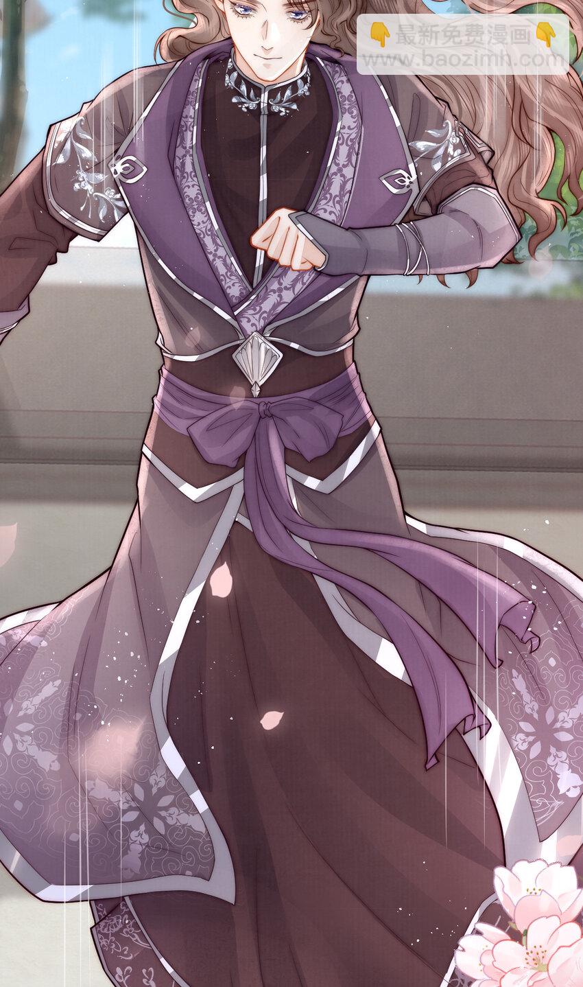 13 你身上好香(1/2)-第13话