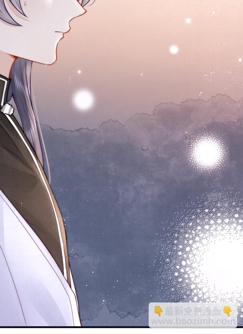 15 赵存星入宫-第15话