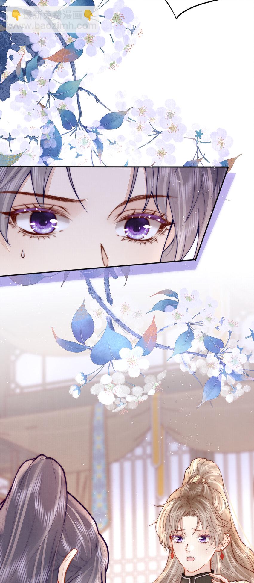 15 赵存星入宫-第15话