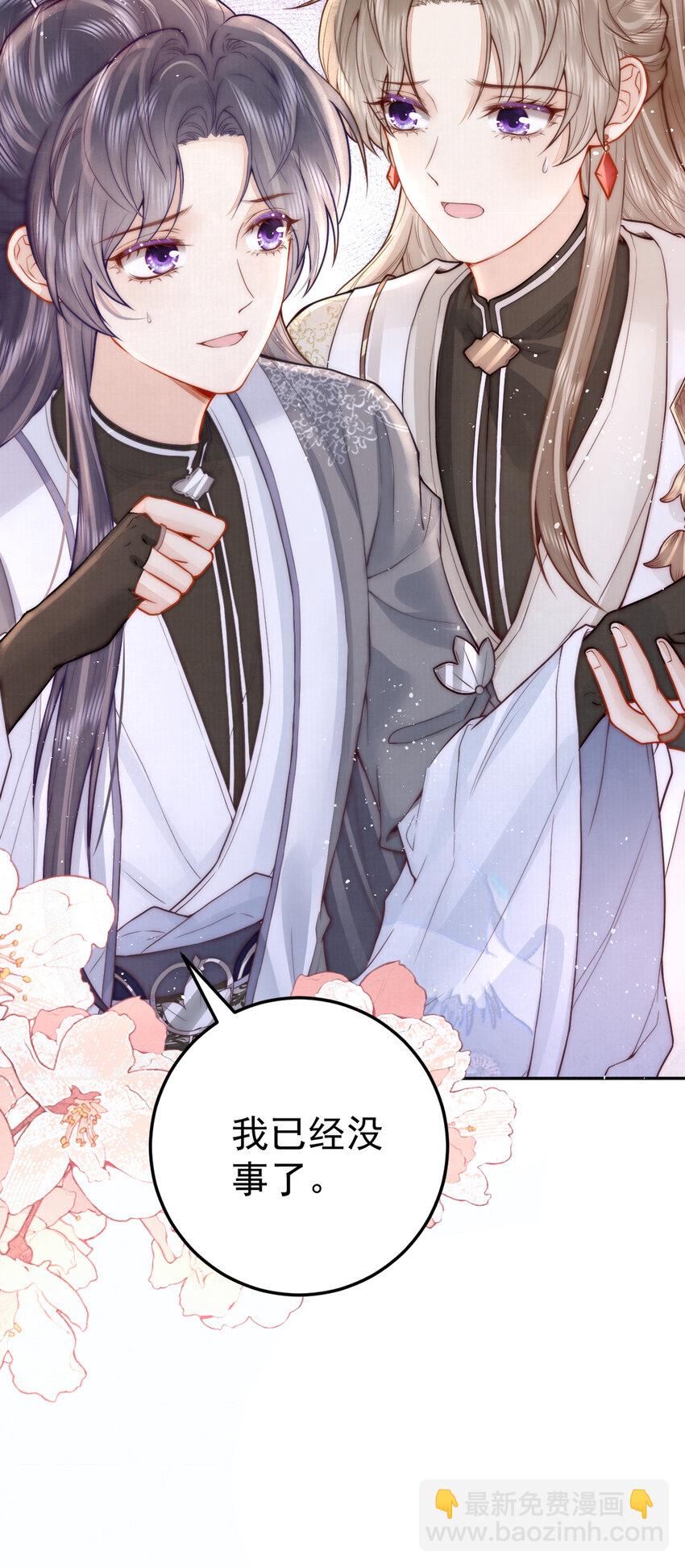 15 赵存星入宫-第15话