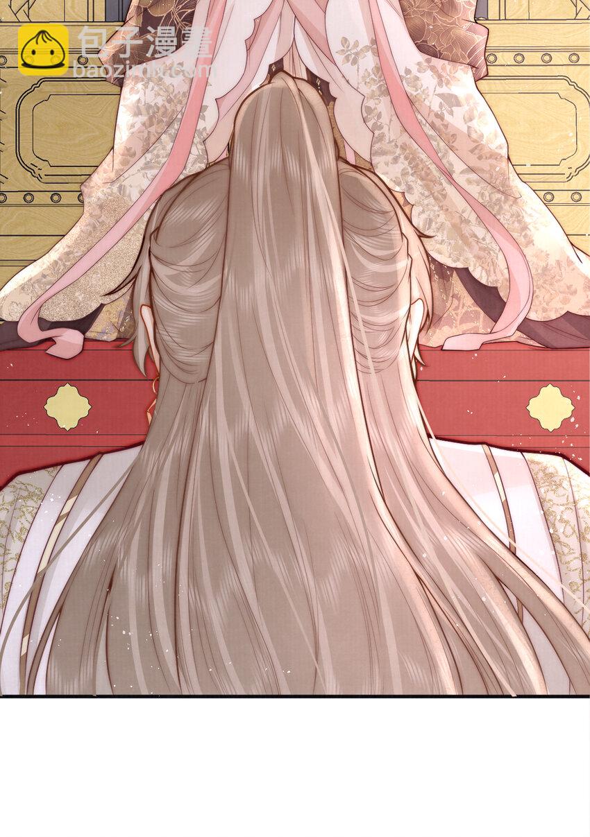 15 赵存星入宫-第15话