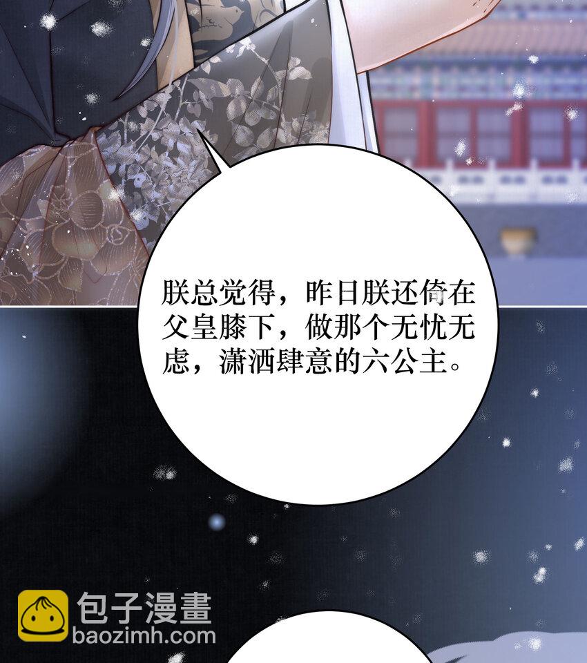 01 女帝登基(1/2)-第1话