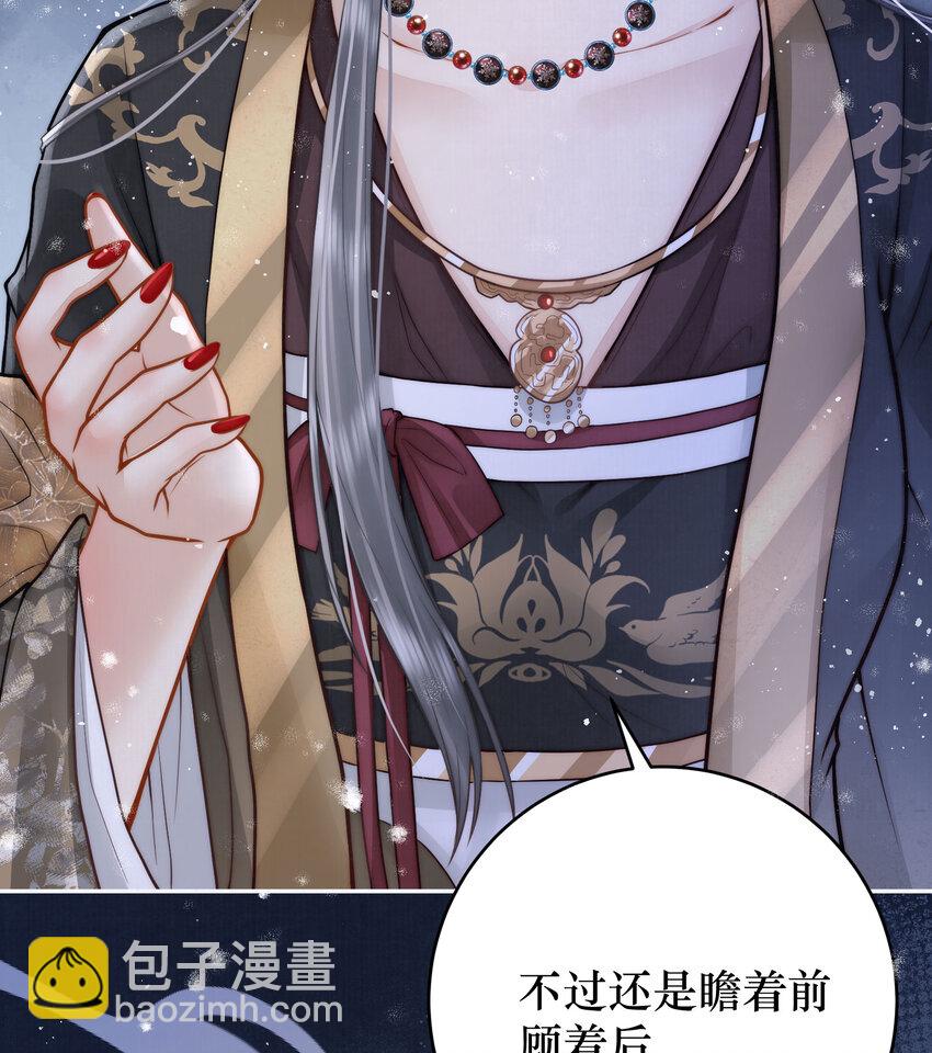 01 女帝登基(1/2)-第1话