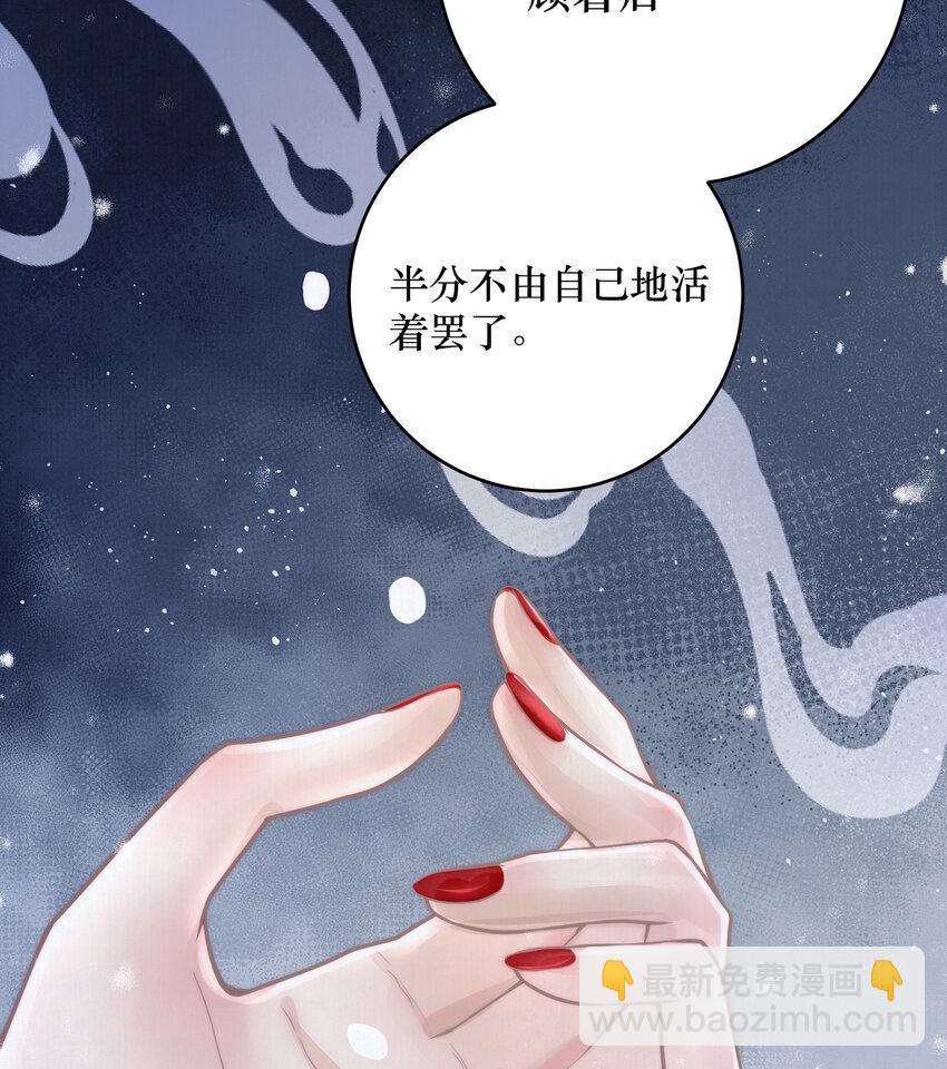 01 女帝登基(1/2)-第1话