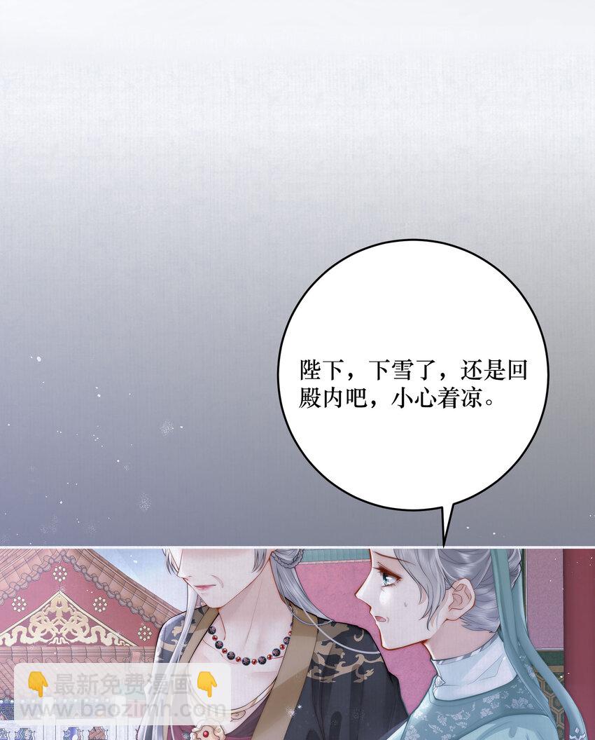 01 女帝登基(1/2)-第1话