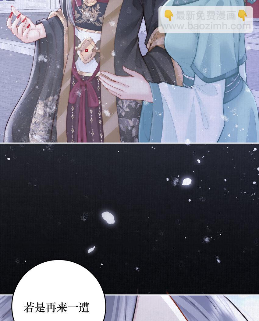 01 女帝登基(1/2)-第1话