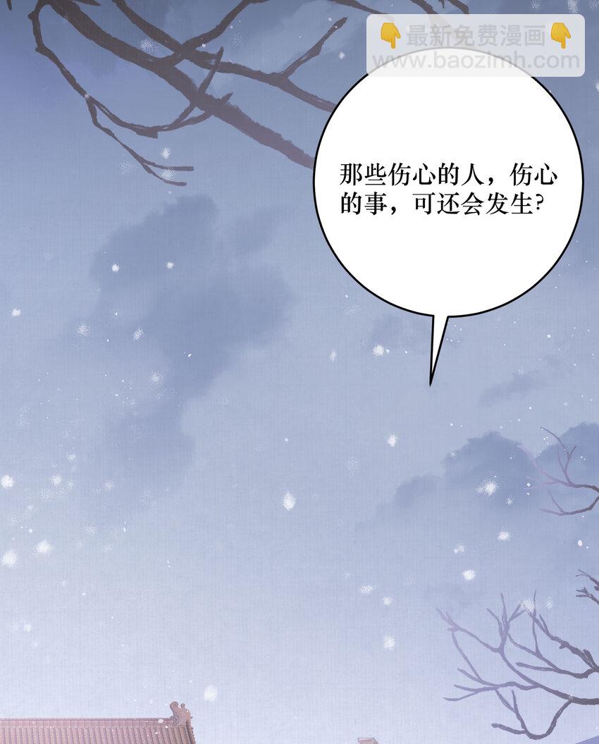 01 女帝登基(1/2)-第1话