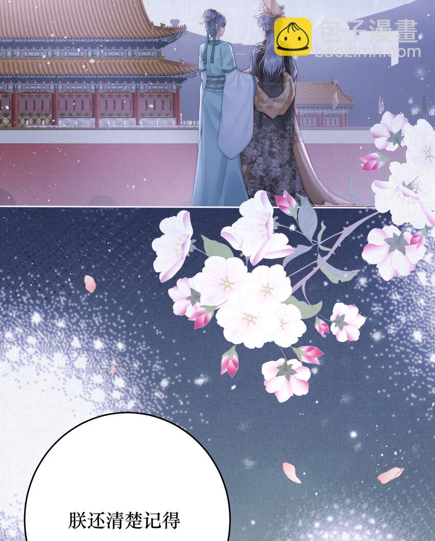 01 女帝登基(1/2)-第1话