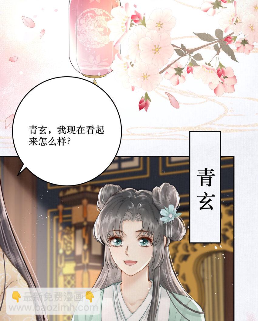 01 女帝登基(1/2)-第1话