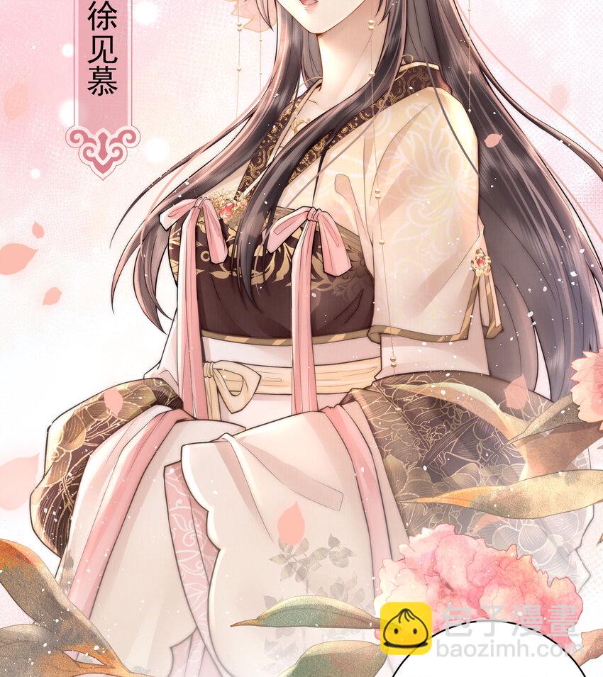 01 女帝登基(1/2)-第1话