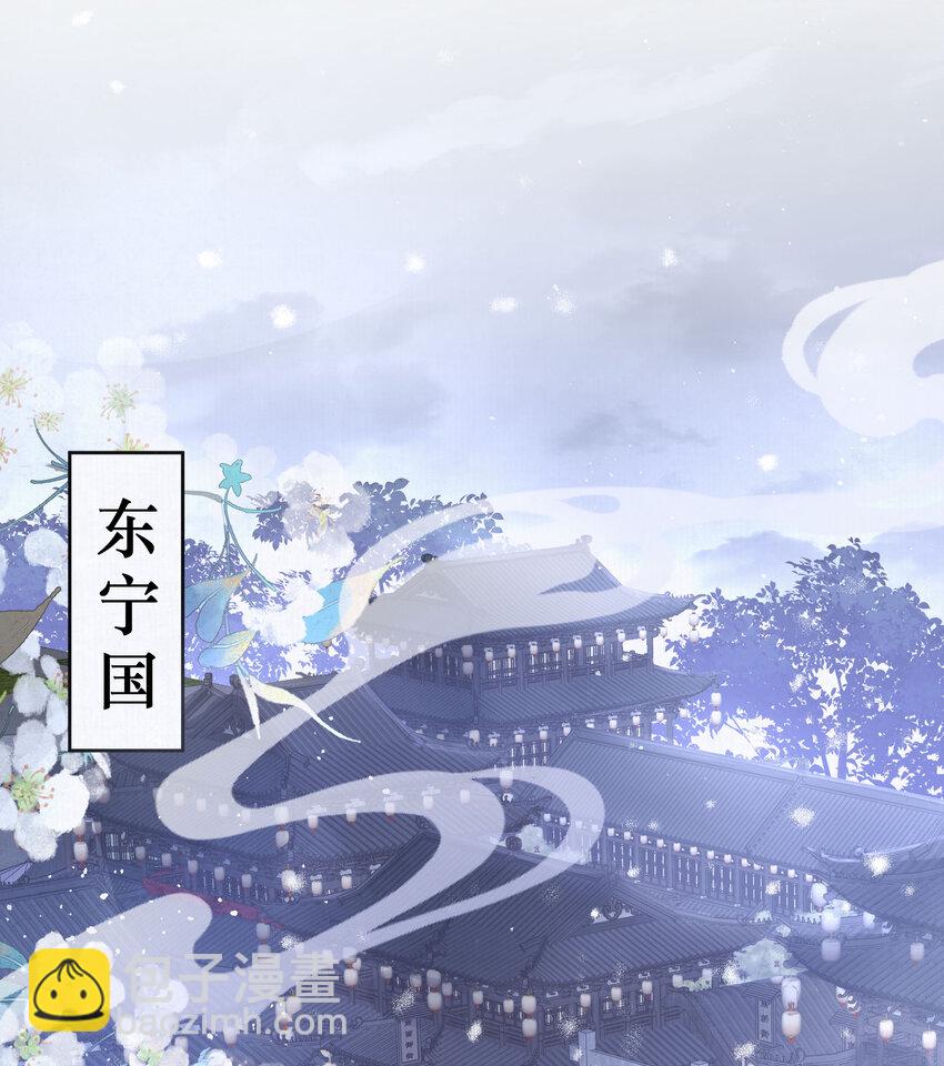 01 女帝登基(1/2)-第1话