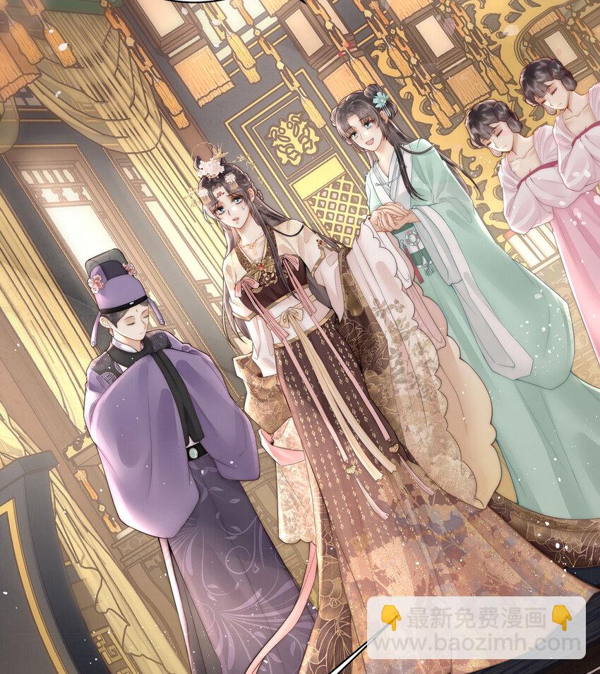 01 女帝登基(1/2)-第1话