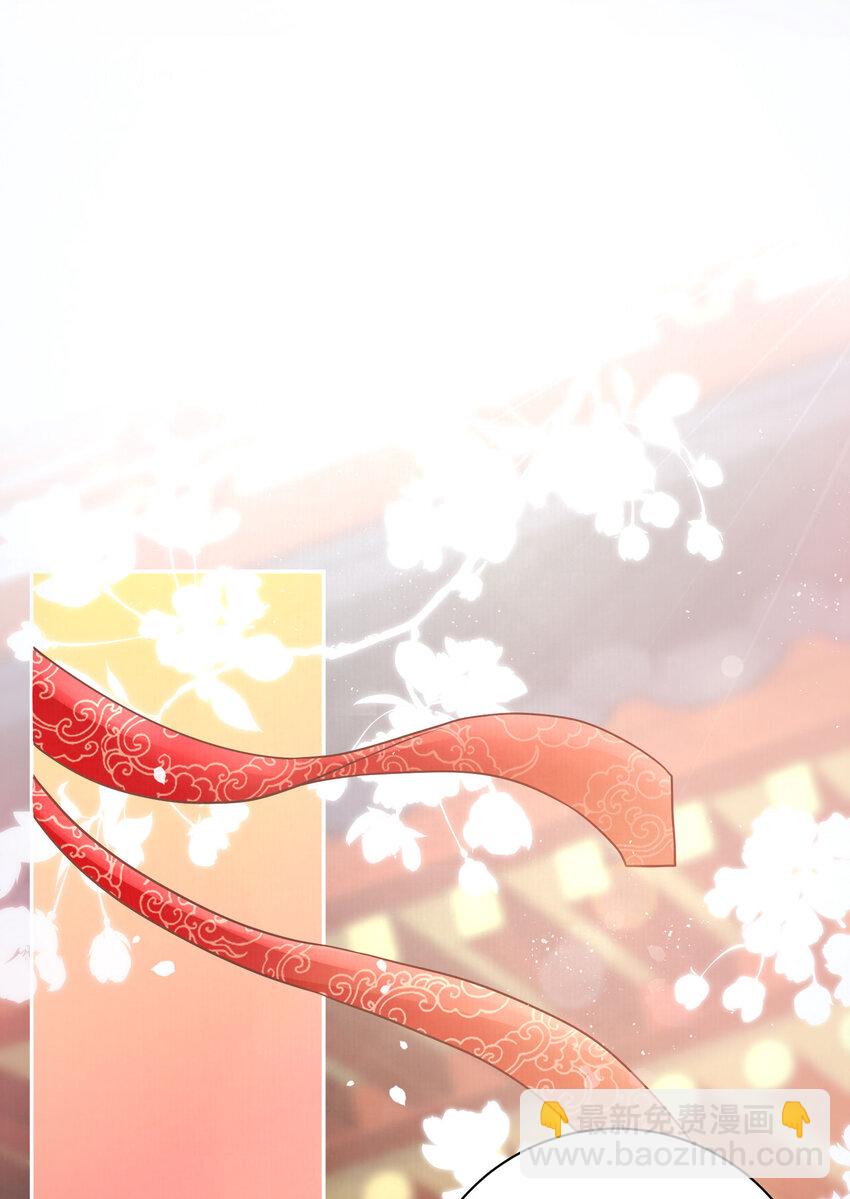 01 女帝登基(1/2)-第1话