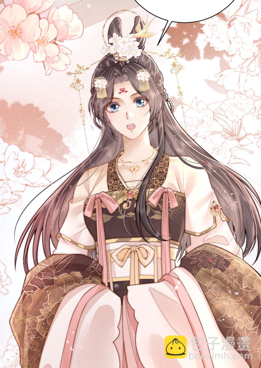 01 女帝登基(1/2)-第1话