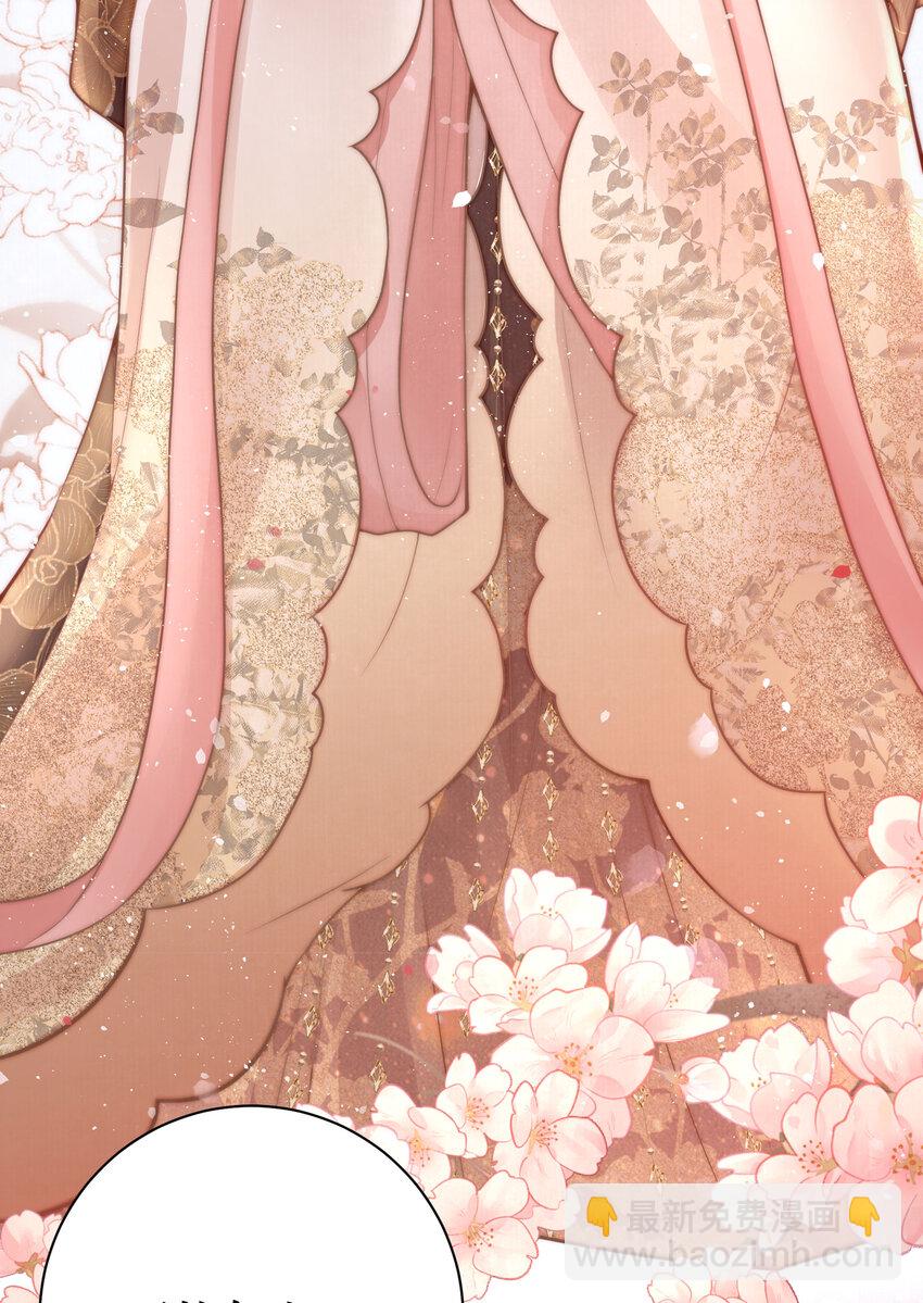 01 女帝登基(1/2)-第1话