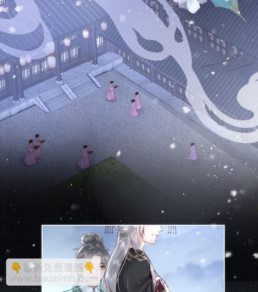 01 女帝登基(1/2)-第1话