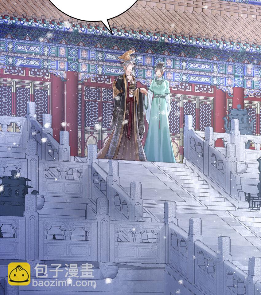 01 女帝登基(1/2)-第1话