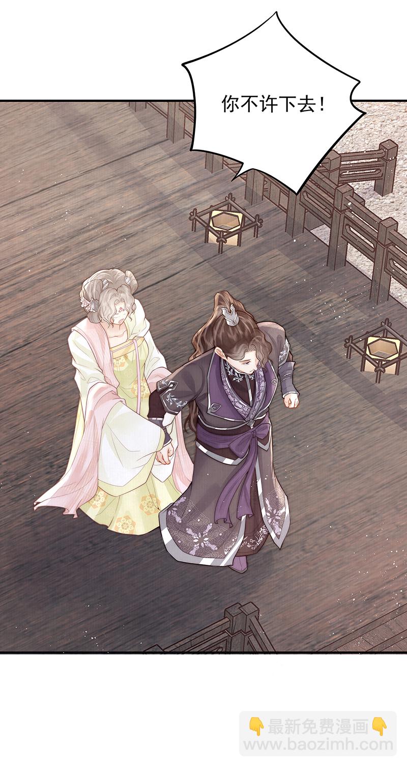 第21话 比武招亲-第21话