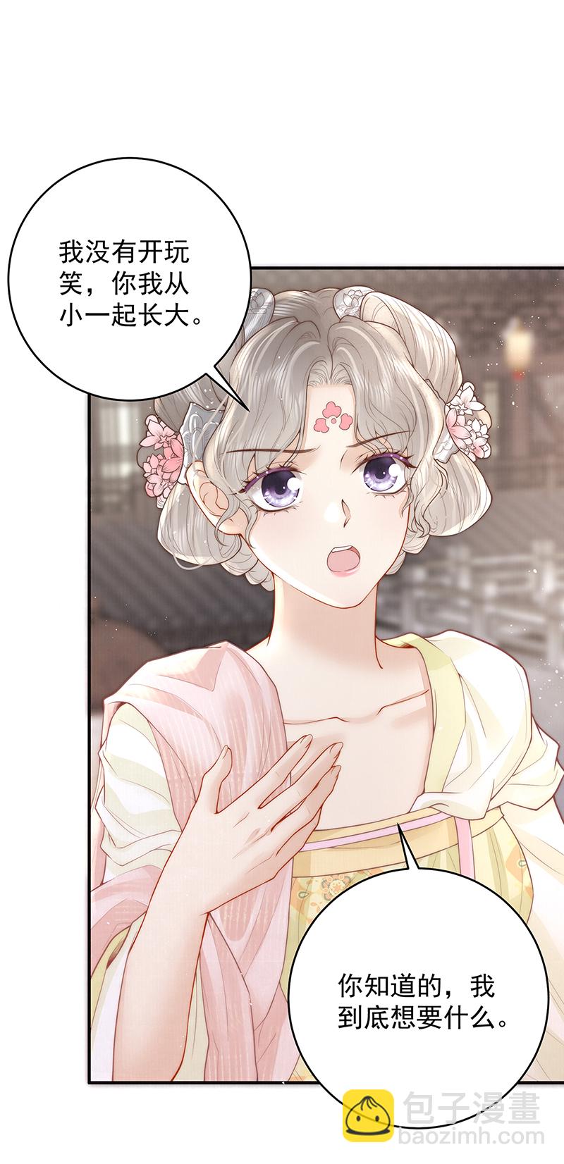 第21话 比武招亲-第21话