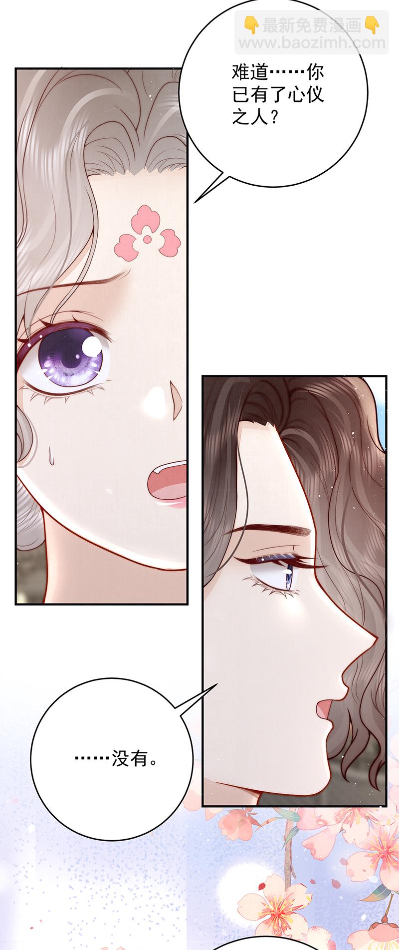 第21话 比武招亲-第21话